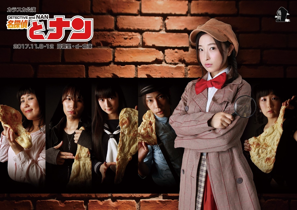 ナンフライヤー表