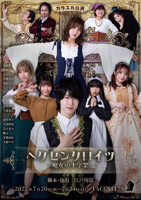 ヘクセンフライヤー