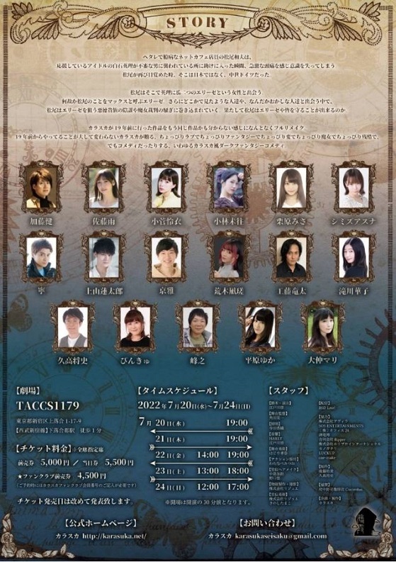 ヘクセンフライヤー裏